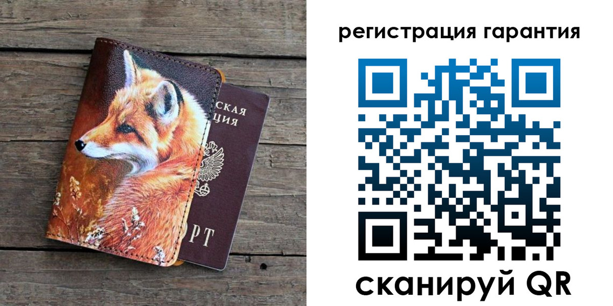 прописка в квартире в Чехове