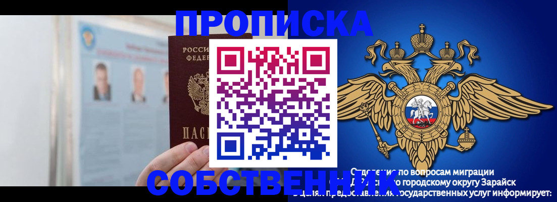 прописка поиск в Чехове