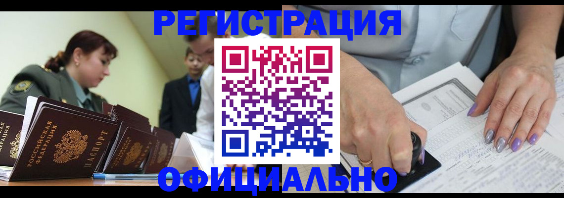 регистрация для дет. сада в Чехове